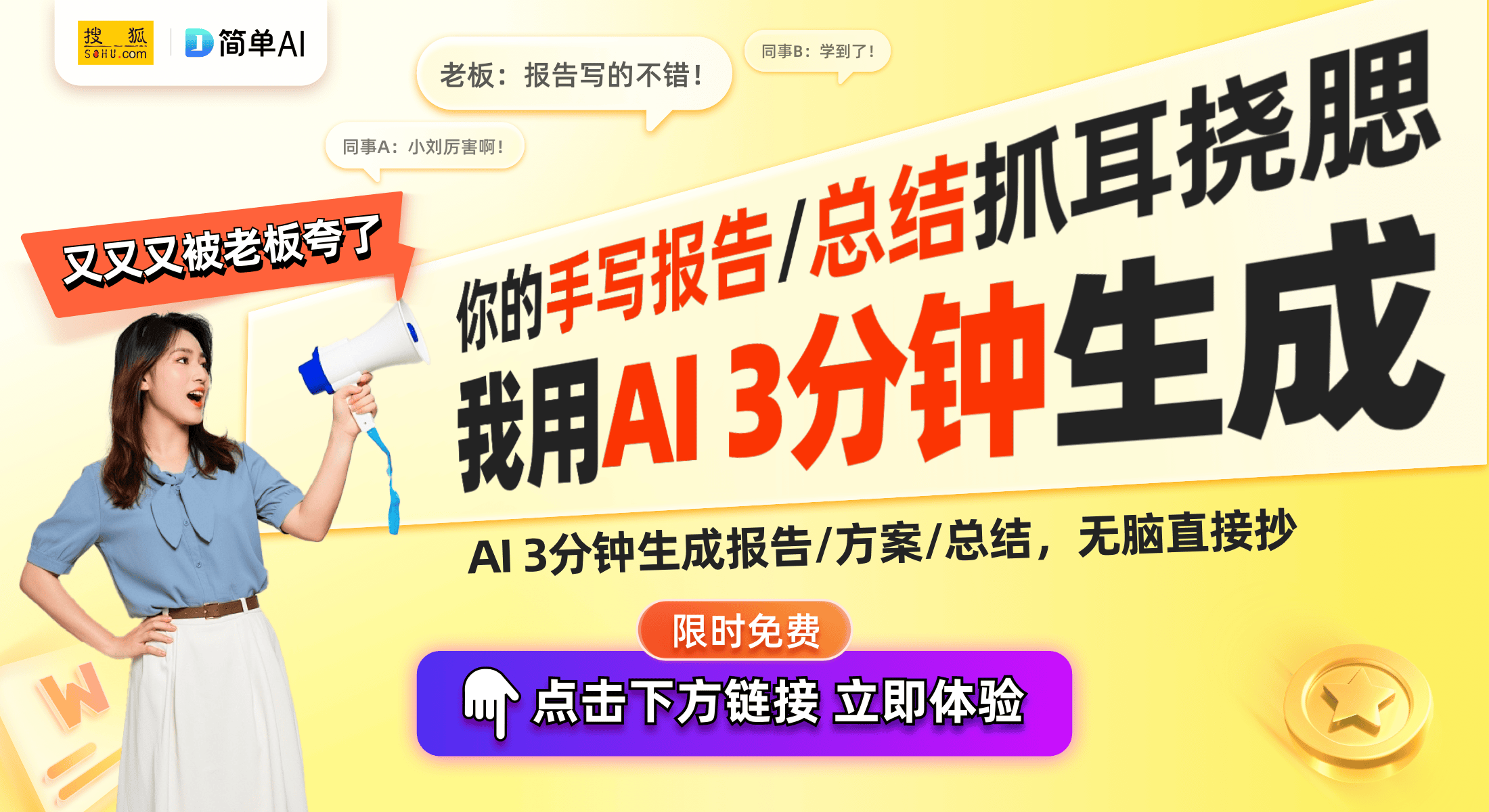 阅读器”即将上市576英寸屏幕值得期待不朽情缘app入门级新宠！AOC“小Q